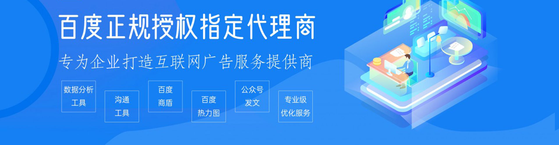 濉溪竞价推广