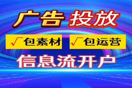百度推广服务费案例：如何实现精准目标客户定位