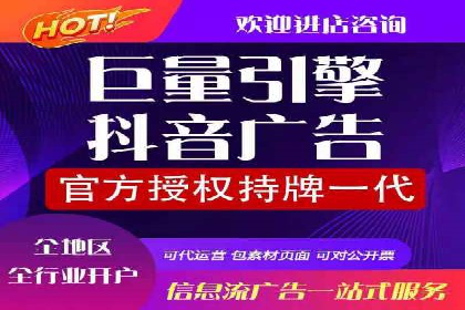 百度SEM代运营如何帮助企业提升流量与转化