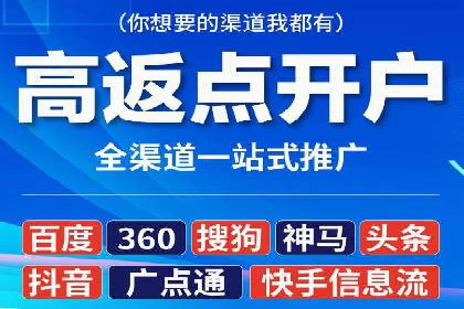 金融行业如何借助百度网络推广提升服务水平