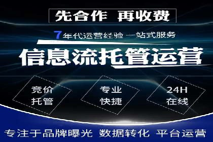 百度推广秘籍：案例与技巧